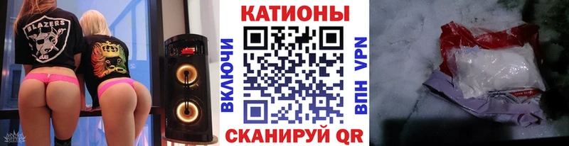 Купить наркотики Верхнеуральск АМФ Cocaine Меф мяу мяу Бошки Шишки ГАШ