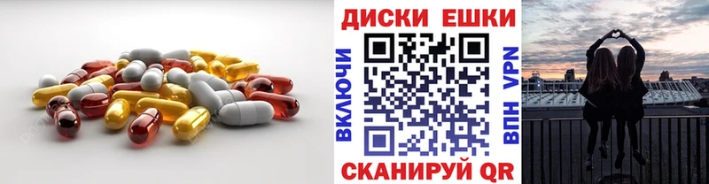 наркошоп  Верхнеуральск  Ecstasy MDMA 
