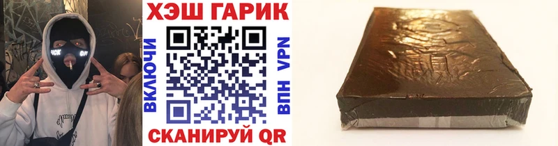 Гашиш хэш  даркнет сайт  Верхнеуральск 