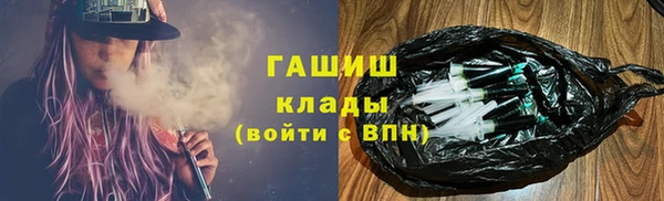 кокаин VHQ Балабаново