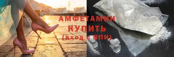 стаф Баксан