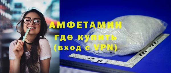 стаф Баксан