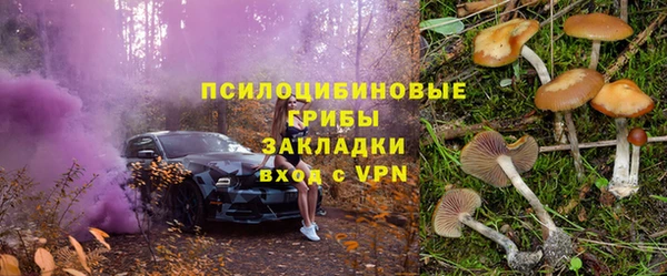 кокаин VHQ Балабаново