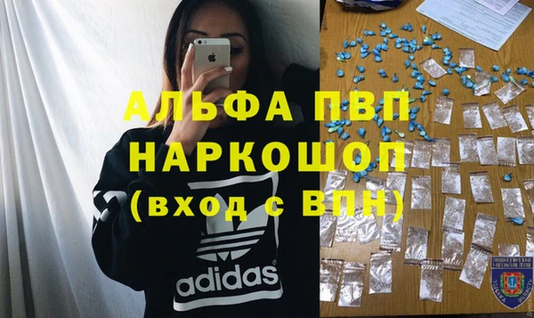 кокаин VHQ Балабаново