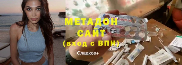 кокаин VHQ Балабаново