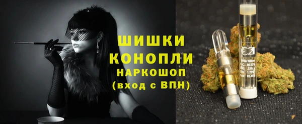 стаф Баксан