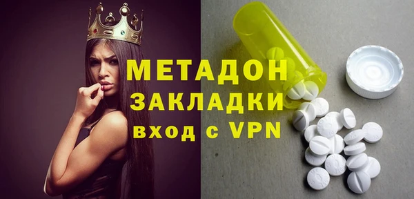 стаф Баксан
