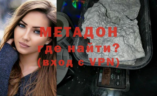 стаф Баксан
