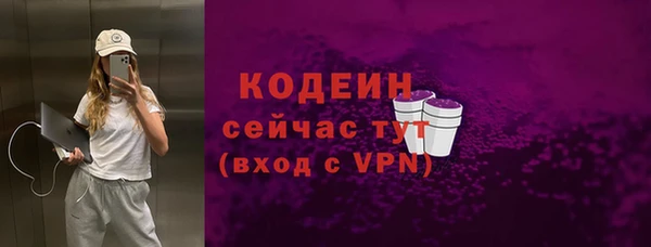 стаф Баксан