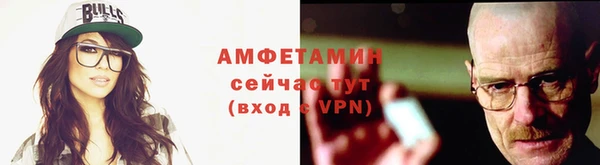 кокаин VHQ Балабаново