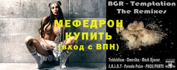 стаф Баксан