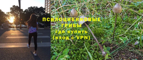 кокаин VHQ Балабаново