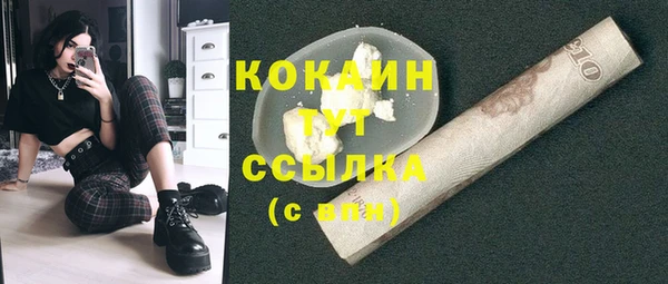 а пвп мука Балахна