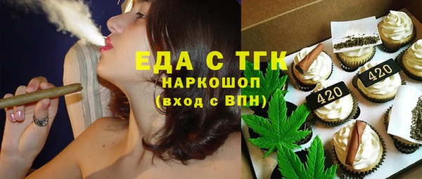 кокаин VHQ Балабаново