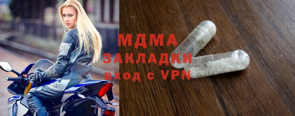 кокаин VHQ Балабаново