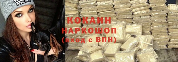кокаин VHQ Балабаново