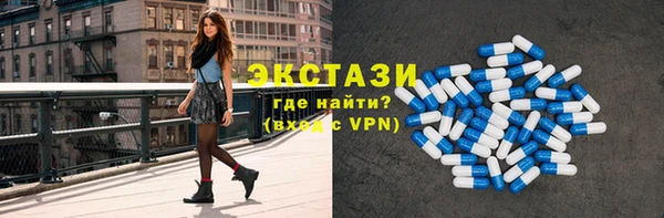 стаф Баксан
