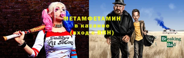 кокаин VHQ Балабаново