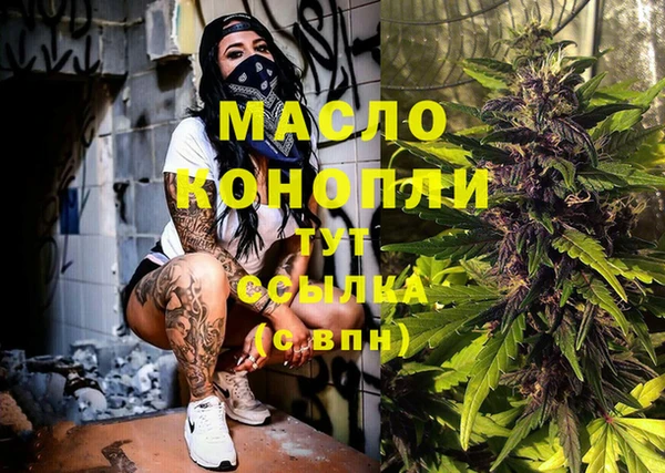 а пвп мука Балахна