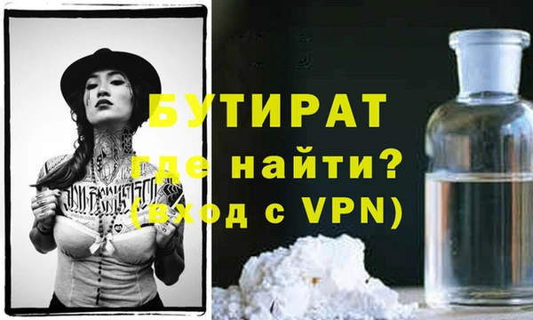 стаф Баксан