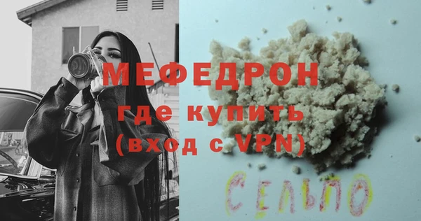 кокаин VHQ Балабаново