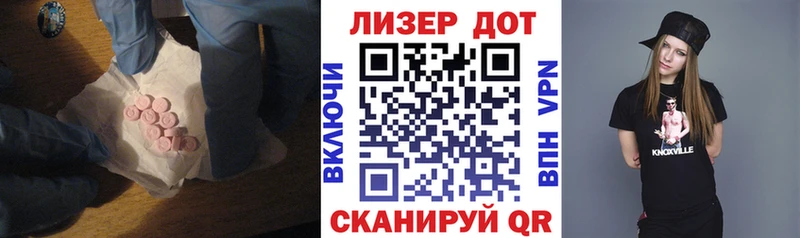 наркота  ссылка на мегу онион  Лсд 25 экстази кислота  Верхнеуральск 