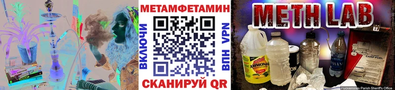 мориарти клад  OMG рабочий сайт  Метамфетамин витя  Верхнеуральск  хочу наркоту 