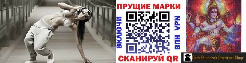 Марки NBOMe 1500мкг  Верхнеуральск 