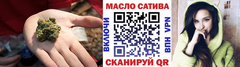 ТГК THC oil  Верхнеуральск 
